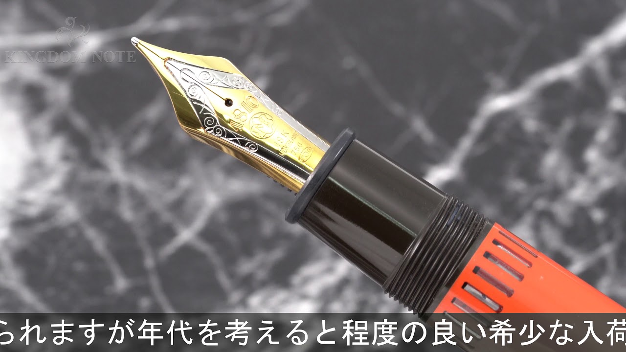 7⁄13限定値下 レア限定品モンブラン ジョナサン・スウィフト 万年筆