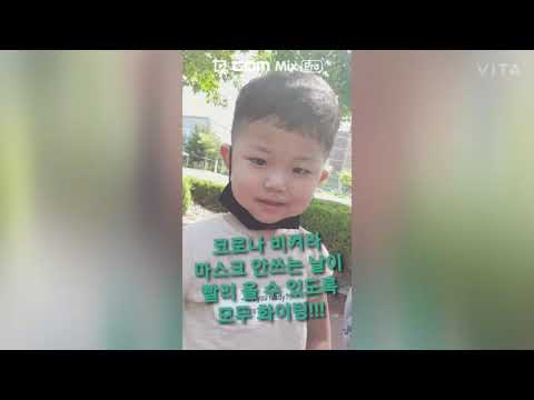 [2020 키드키즈 온택트 콘테스트] 요즘은 이런게 유행이래요~