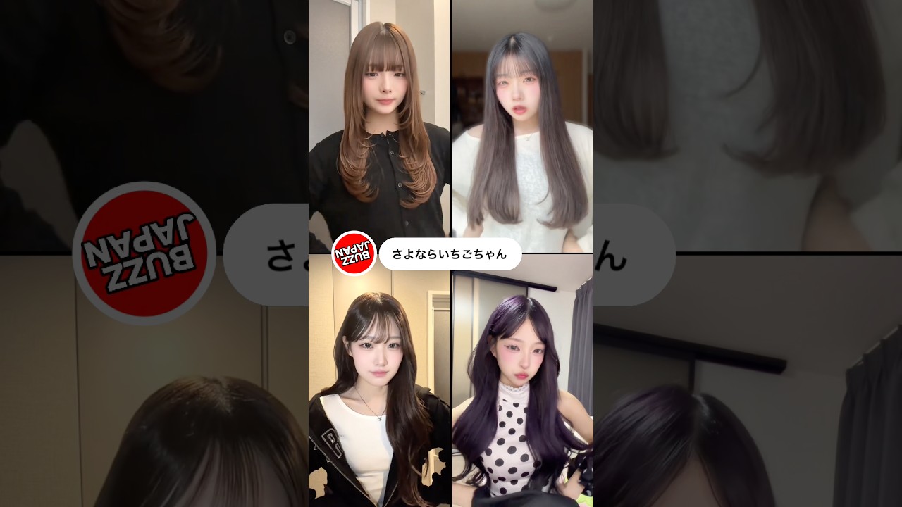 BUZZJAPAN2 #TikTok2026#Shorts#さよならいちごちゃん - YouTube