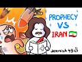Biblical prophecy may be happening right now with Iran (Jeremiah 49)?