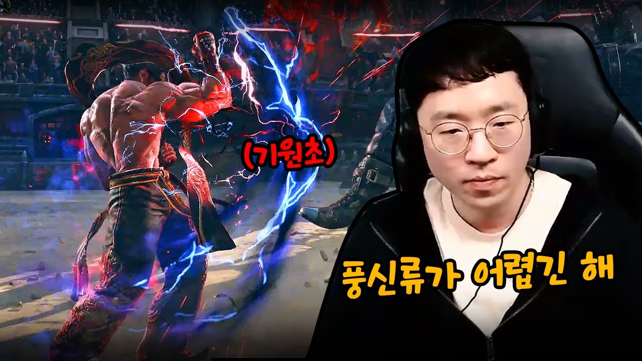 어려워도 끊을수 없는 중독, 카즈야 랭크매치 [무릎의철권TV / 250502]