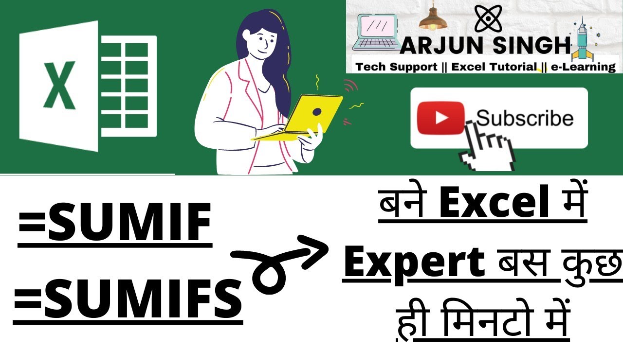 How to use SUMIF || SUMIFS Formula in Microsoft Excel || HINDI || - YouTube