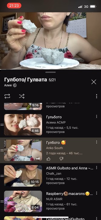 Гулбото🥰 - YouTube