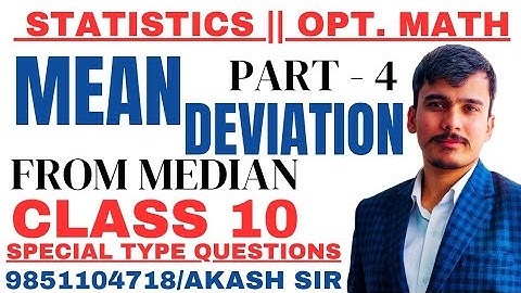 Mean Deviation From Median Special Type Questions || SEE 2081 || Optional mathematics online class