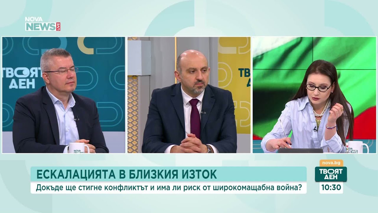 Ескалацията в Близкия изток: Докъде ще стигне конфликтът | 5 мар. 2026