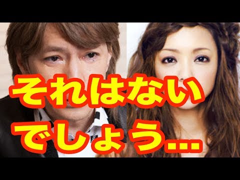 安室奈美恵が小室哲哉の引退を喜ぶ理由が...