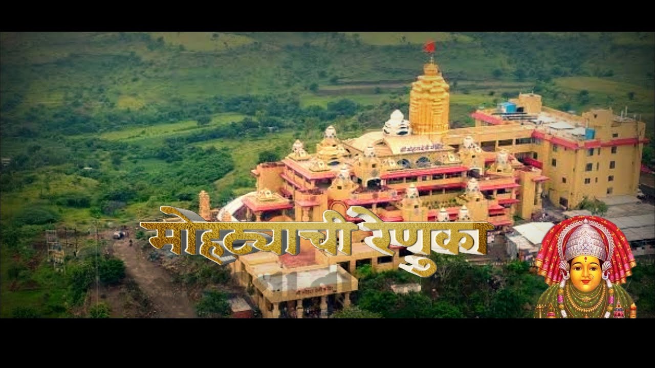 जय जगदंबा मोहटादेवी ।। 🔥🔥🔥#mohatadevi_status#2021