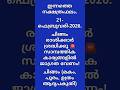 ചിങ്ങം (മകം, പൂരം, ഉത്രം ആദ്യപകുതി), Today's Horoscope | February 21, 2026 | Leo