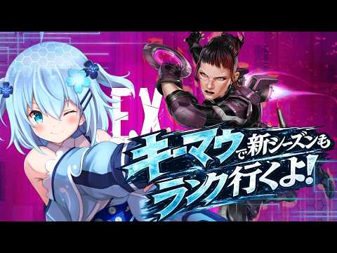 【＃APEX】今日もエペペランクあそびに行くよ！プラチナ帯　ノブさん編　参加型【＃Vtuber】