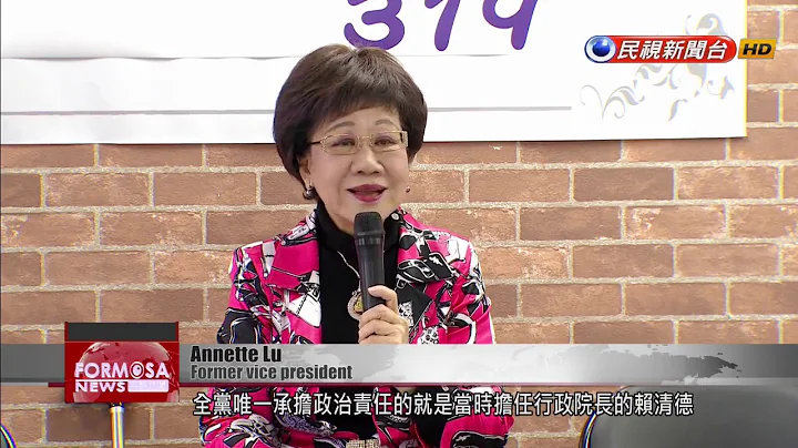 DPP primary candidate Lai Ching-te courts endorsement of Lee Teng-hui - DayDayNews