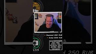 #setzerr на #Twitch | Самый лучший испуг Сетзера