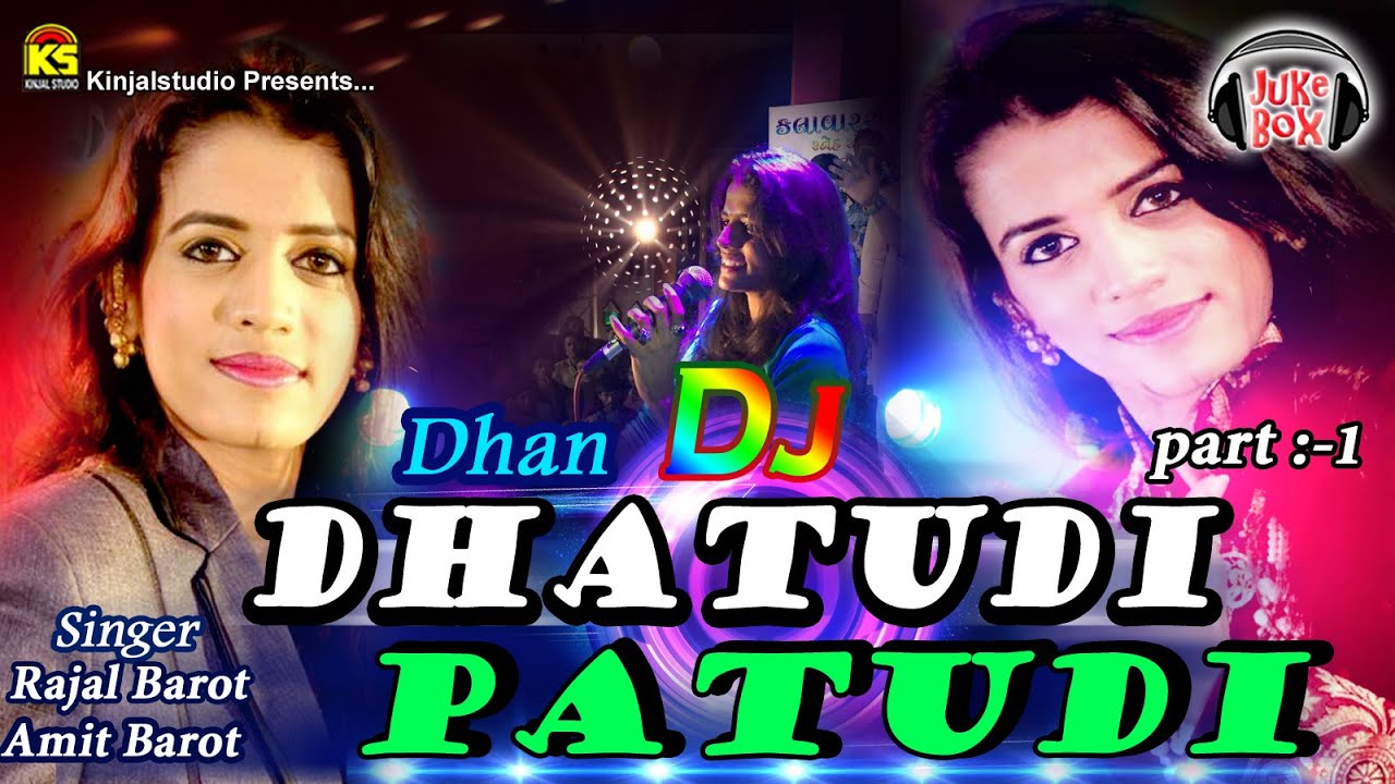 Gujarati Dj Song L Dhan Dhatudi Patudi L Part 1l Rajal Barot Dj Nonstop Songl Gujarati Dj Song 2016 Youtube