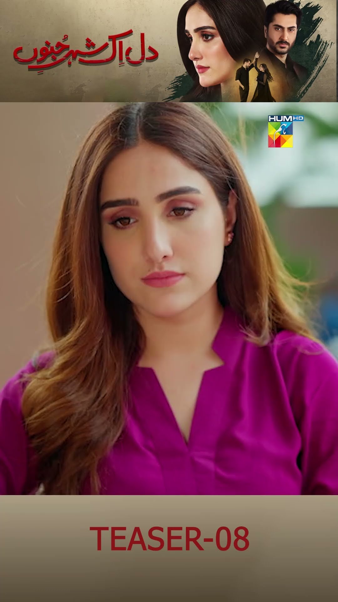 Dil IK Shehar e Junoon - Episode 08 Teaser  #aizaawan #aleehassanshah #shorts #pakistanidrama #humtv