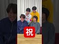 【3月10日】今日は何の日？ #Shorts