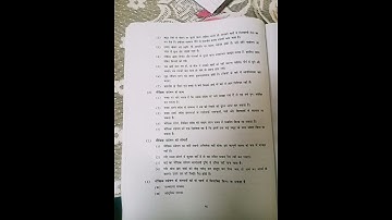 Hindi BA Programme paper 72052804 answer no. 2