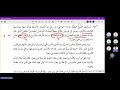 دور أعلام الأزهر في النهضة الأدبية الحديثة حسن العطار أدب أدبي 3 ث أزهر