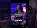 -говори так же!#эдитнемой#follow #blackpink #monstiez #kpop #babymonster #edit #jennie