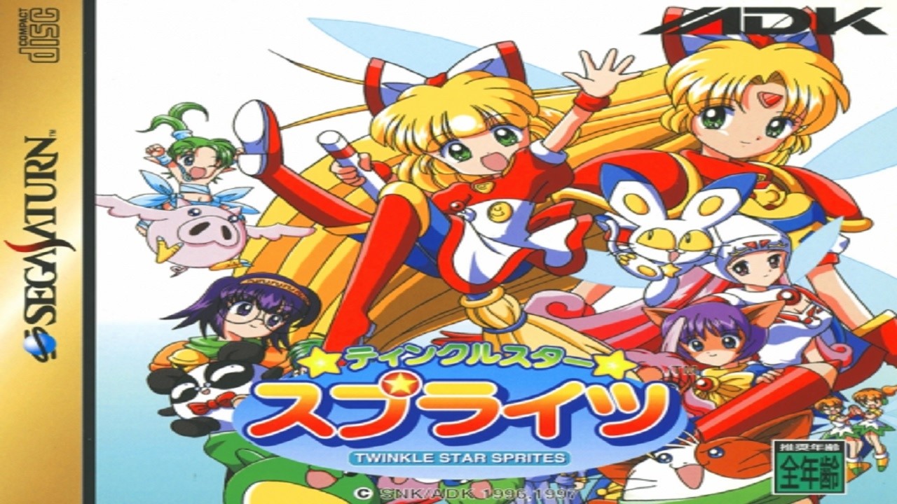 Twinkle Star Sprites Longplay [Saturn] [No-Com] - YouTube