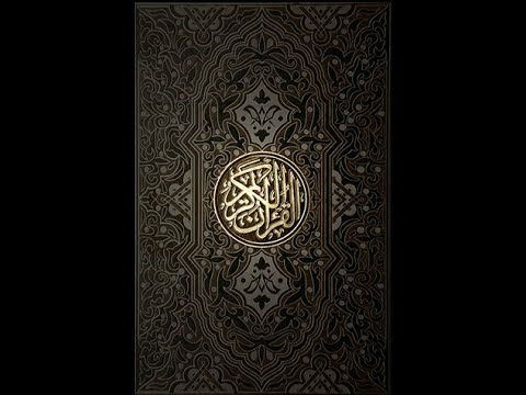 Mishary Rashid Alafasy   040   Ghafir