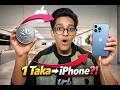 1 Taka to iPhone Challenge! 📱( এটা কি সম্ভব ?? )