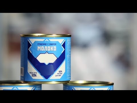 Видео: Почему сгущенное молоко вредно для вас?