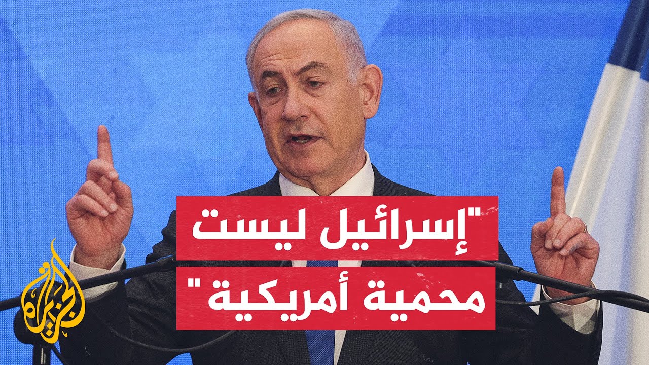 القناة 12 الإسرائيلية عن مسؤول إسرائيلي: نتنياهو قرر عقب تقرير السي آي إيه خوض مواجهة قوية مع بايدن
