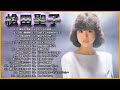 松田聖子 シングルコレクション ♫♫ 史上最高の曲 ♫♫ ホットヒット曲 ♫♫ Best Playlist ♫♫ Top Best Songs