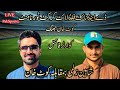 Kot khan VS Shaheen zalmi|| quarter final