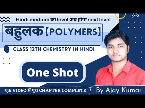 CH 15 || Polymers in hindi || Polymers one shot || Class 12th chemistry