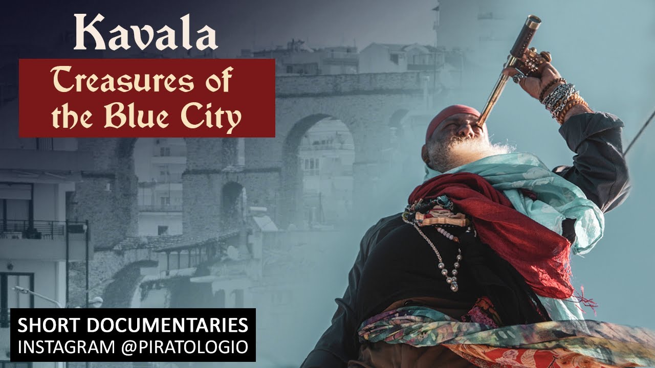 Πειρατολόγιο - Καβάλα: Θησαυροί της Γαλάζιας Πόλης / Piratologio - Kavala:Treasures of the Blue City