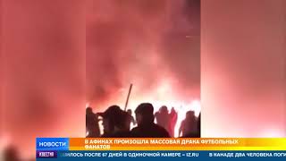 видео Аякс москва официальный сайт