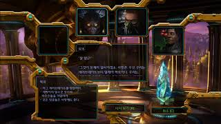 스타크래프트 리마스터 외전 캠페인 엔슬레이버즈  5 마지막 일격