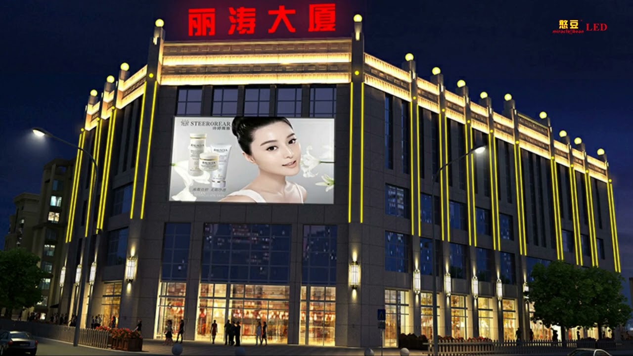 ip67 dc12v rgb smd3535 led pixel screen for building lighting