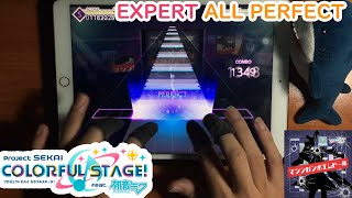 Project SEKAI - Virtual Singer Version - MACHINEGUN POEM DOLL (Expert 31 - ALL PERFECT!!) [60fps]