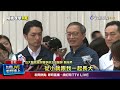 醫療救援