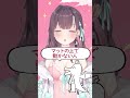 好きなお客さん発表風○嬢 #新人vtuber #好きな総菜発表ドラゴン#shorts