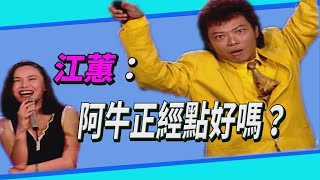 【龍兄虎弟】精華 -費玉清、江蕙、張菲  情歌大會串