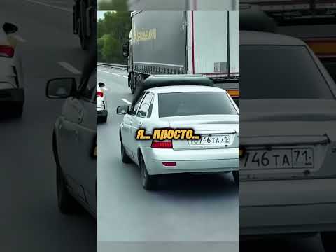 как он едет и видит дорогу?😳😱😁