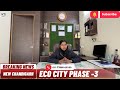 GMADA EcoCity Phase3 NewChandigarhThe Big Bang Has Finally Arrived Latest Update 2026 Investment 
