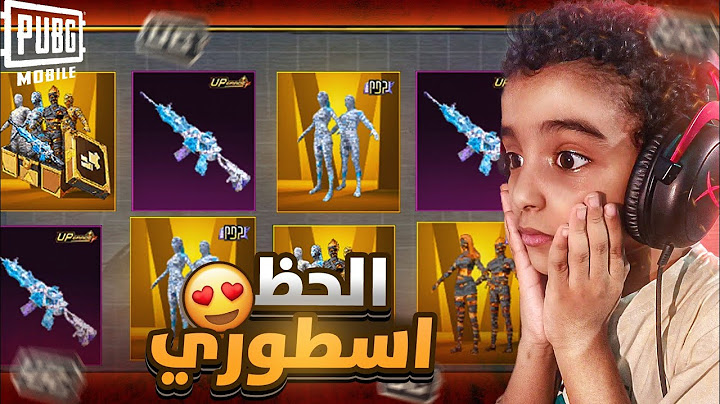وأخيرا اخر واحد يفتح على بكج المومياء الناريه ختمت البكج ي8000شدة بس😱🔥؟(حظ أسطوري)