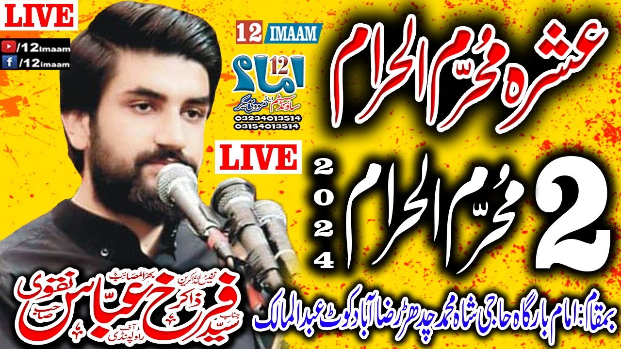 Live Majlis aza | 2 Muharram 2024 | Zakir Farrukh Abbas Naqvi | Kot Abdul Malik