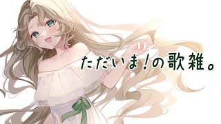 Ellise Ch.の配信のサムネイル画像
