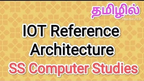 IOT reference architecture | iot in tamil,#sscomputerstudies,#iot,#reference,#architecture