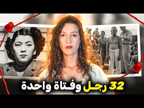 فتاة لوحدها مع 32رجل في جزيرة مهجورة للكبار فقط