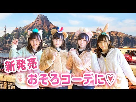 いちご柄パーカーセットアップ♡ダッフィーフレンズお揃いコスチューム♡ いちご柄パーカーセットアップ♡ダッフィーフレンズお揃い