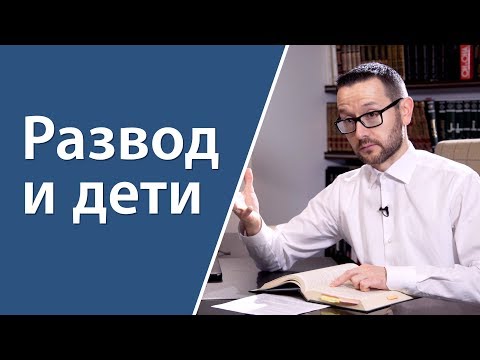 У кого из родителей больше прав на ребенка после развода?