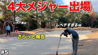 Download Lagu 世界で活躍する松山英樹プロ、中島啓太プロ、平田憲聖プロ、金谷拓実プロなど錚々たるメンツの中で戦う1人でした。【#5 サンロイヤルGC 安森一貴】 MP3