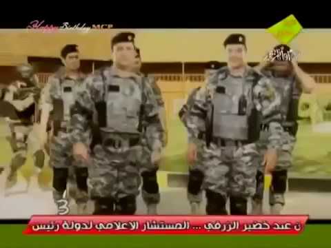 ايفان ناجي اوبريت الشرطة الاتحادية       