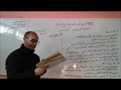 قيمة التضامن 1