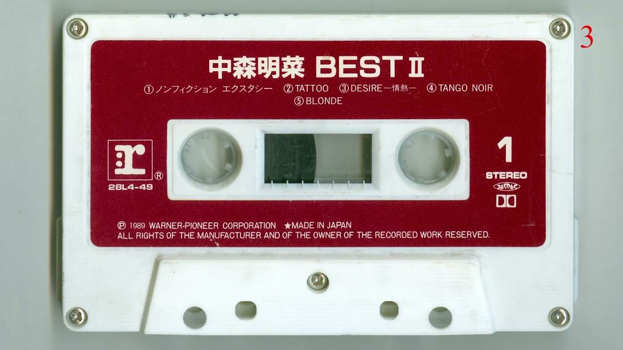 Akina Nakamori (中森 明菜) - Best II (Warner Pioneer, 28L4-49 Akina Nakamori (中森 明菜) - Best II (Warner Pioneer, 28L4-49